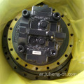 PC200-7 Travel Motor PC200-7 Drive النهائي 708-8F-31140